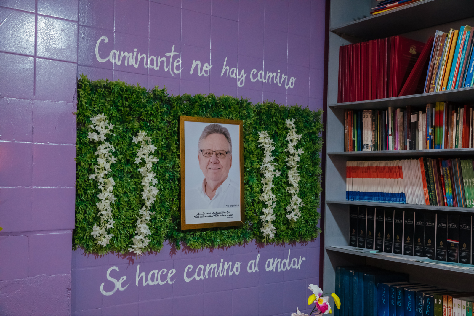 Biblioteca Artística ROCEMI